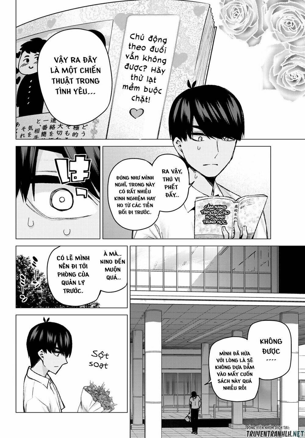 the five wedded brides chapter 93 3