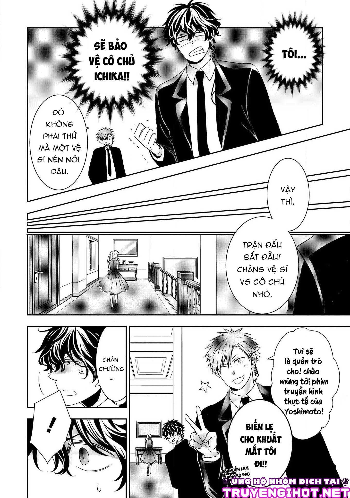 Ojou-sama ga Mamorasete Kurenai chapter 1 - Trang 11