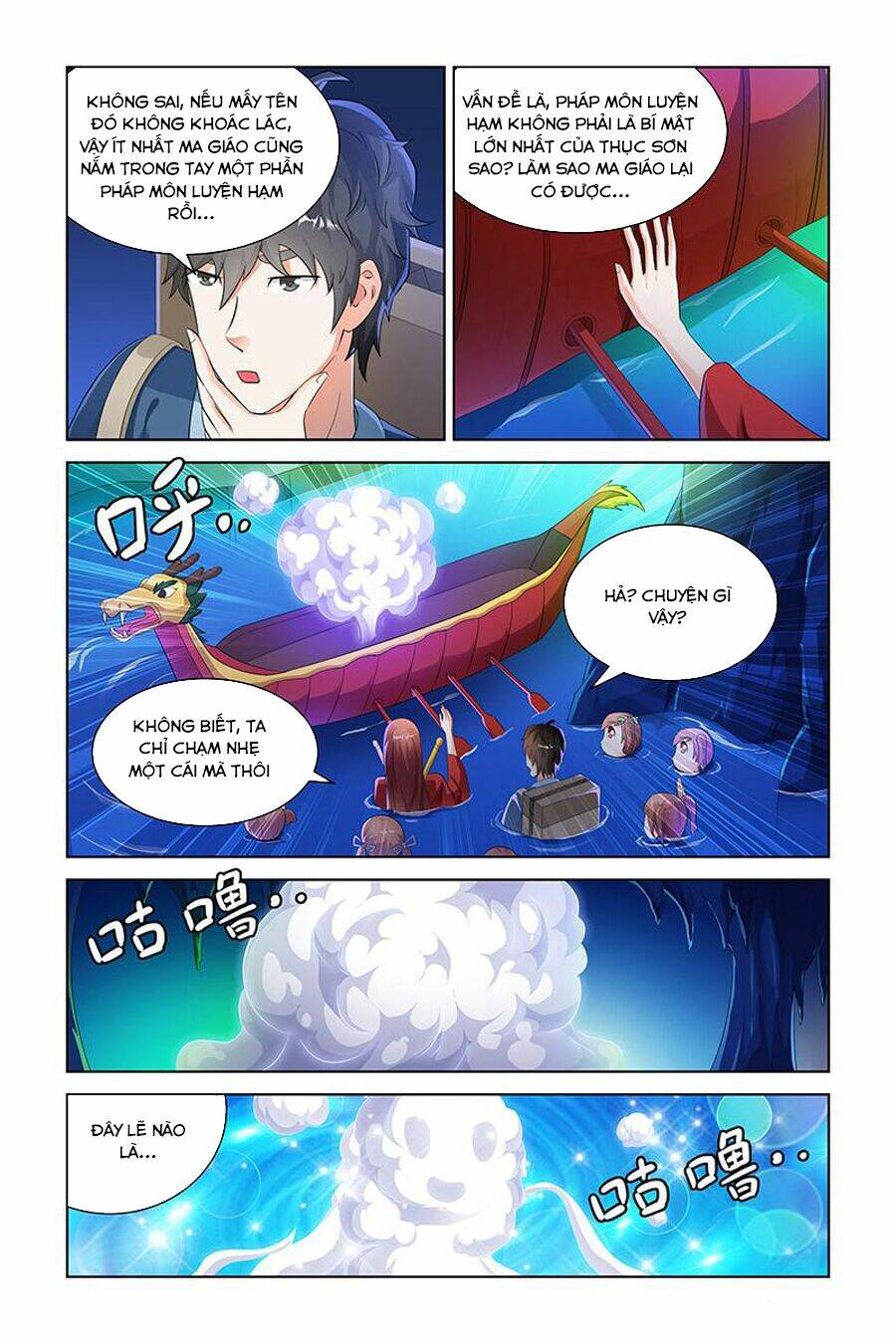 trạch yêu ký chapter 133 4