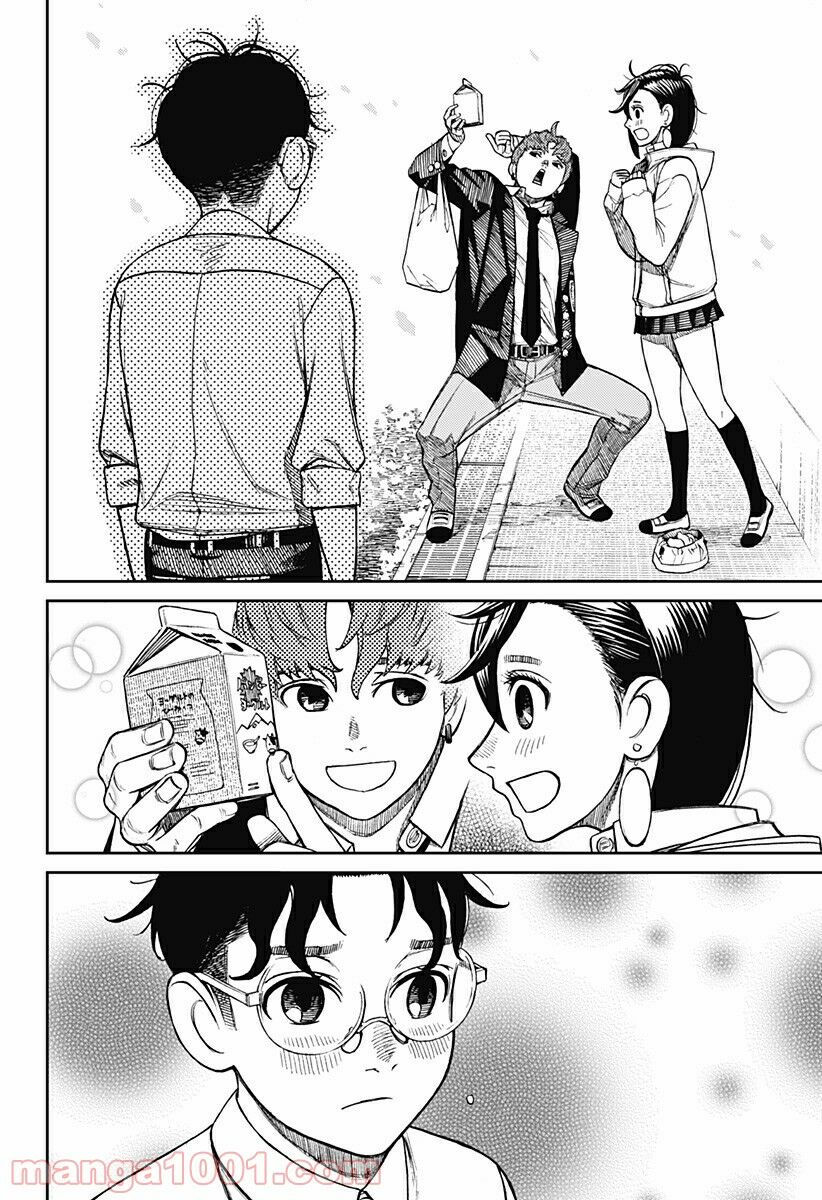 dandadan!! chapter 29 12