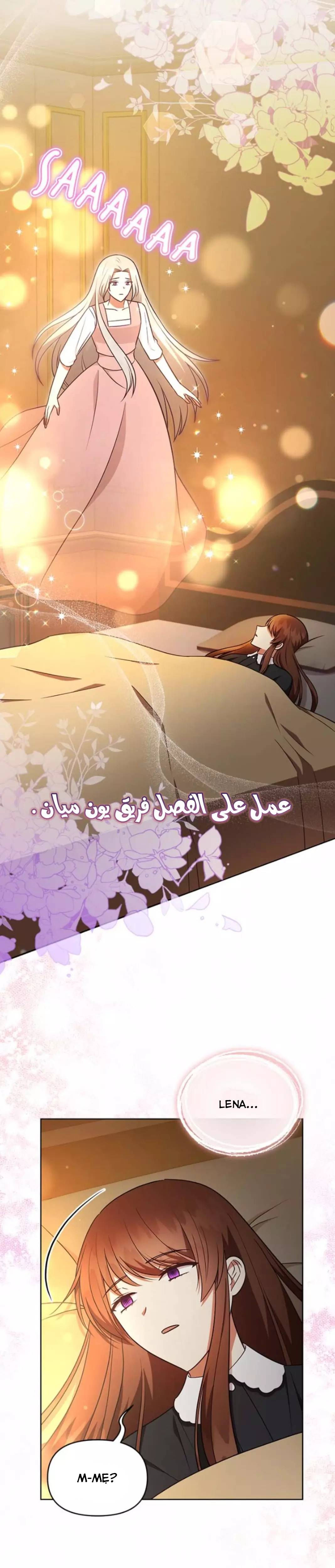 công tước ác quỷ không ngủ được chapter 37 9