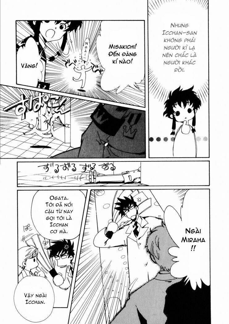 angelic layer chapter 4 17