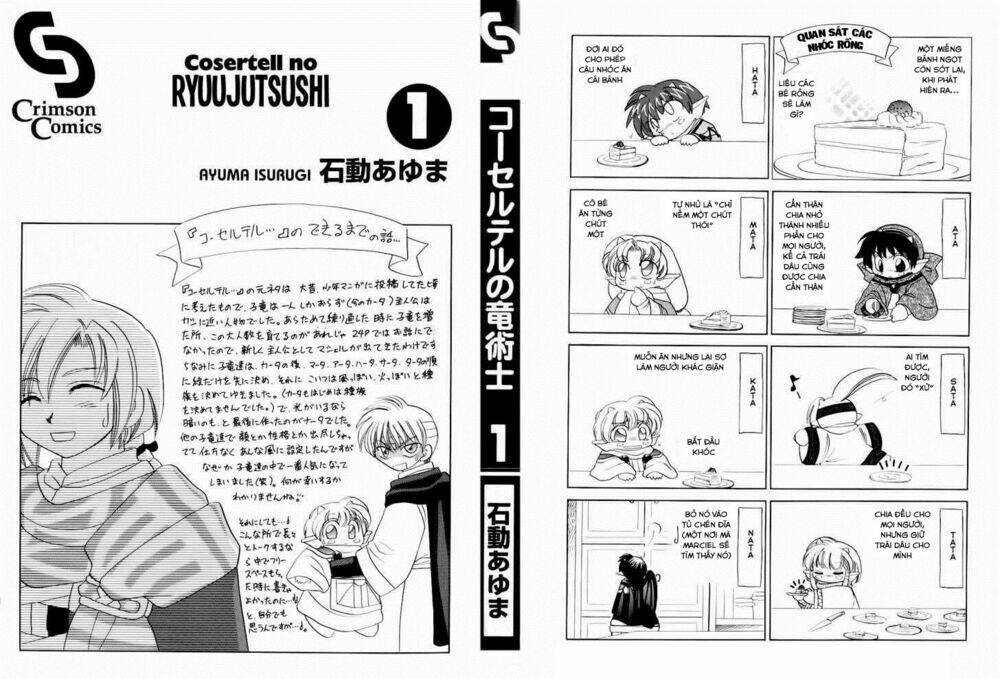 corseltel no ryuujitsushi chapter 1 2