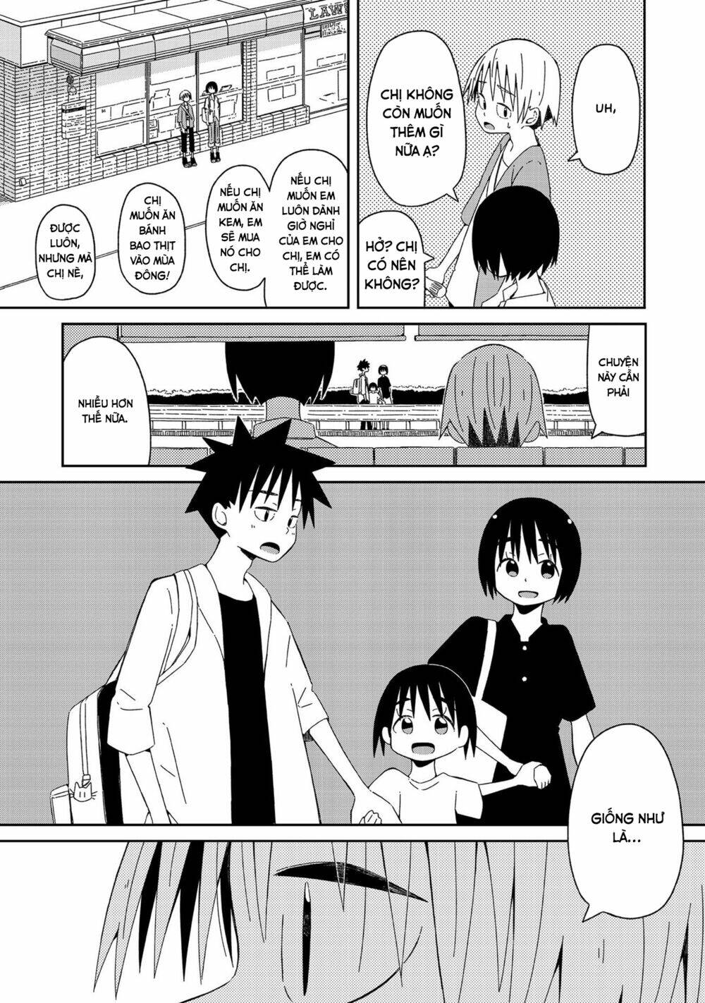 supernova wa kiss no mae ni chapter 3 15