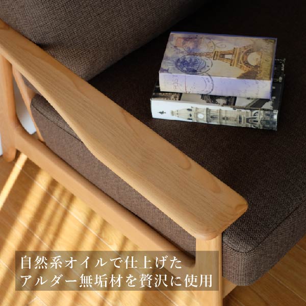 Ghế sofa 2,5 người Eris Japan 25P