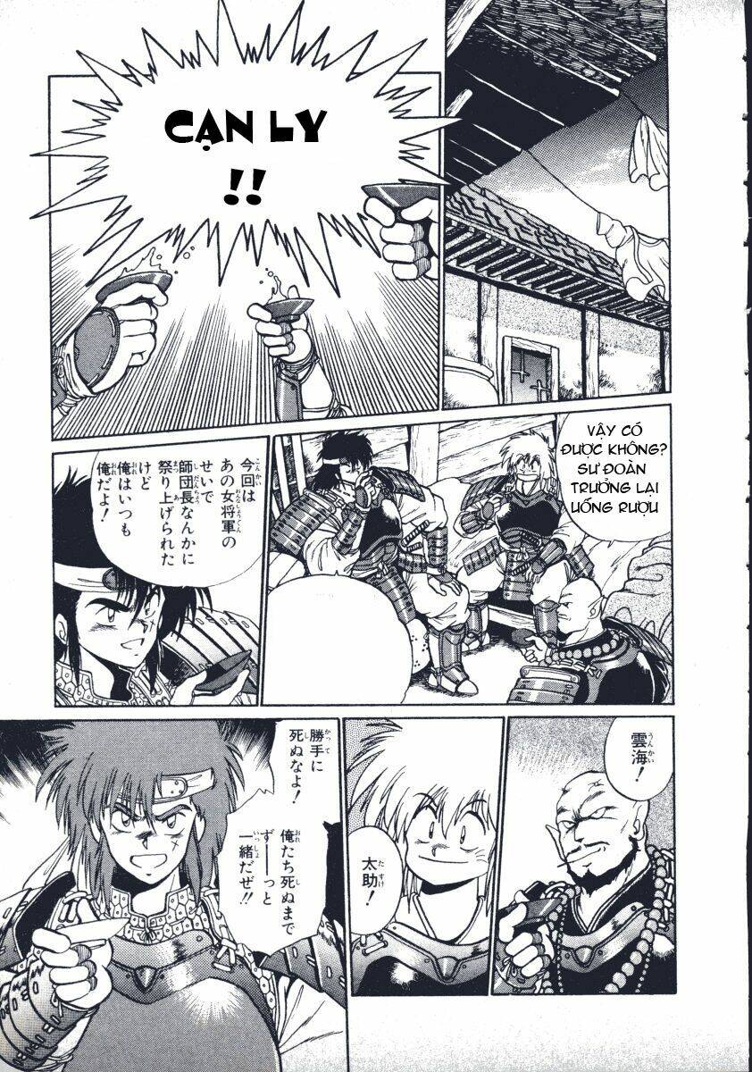 ginga sengoku gunyuuden rai chapter 8 16