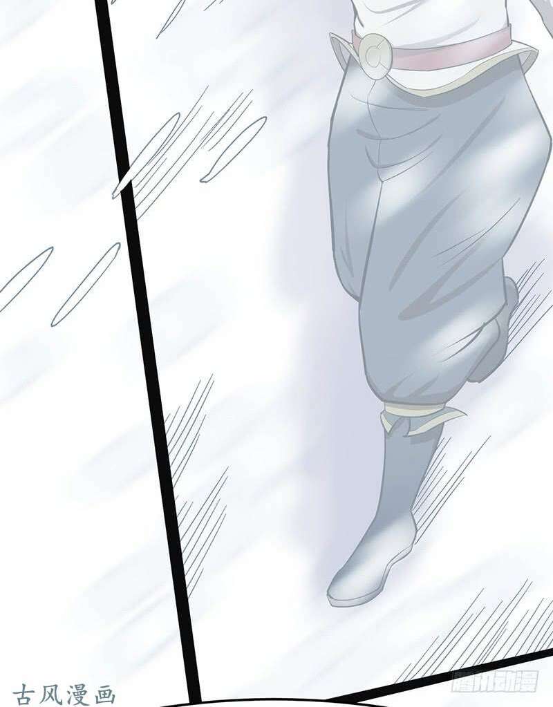 hỗn độn kiếm thần chapter 94 3