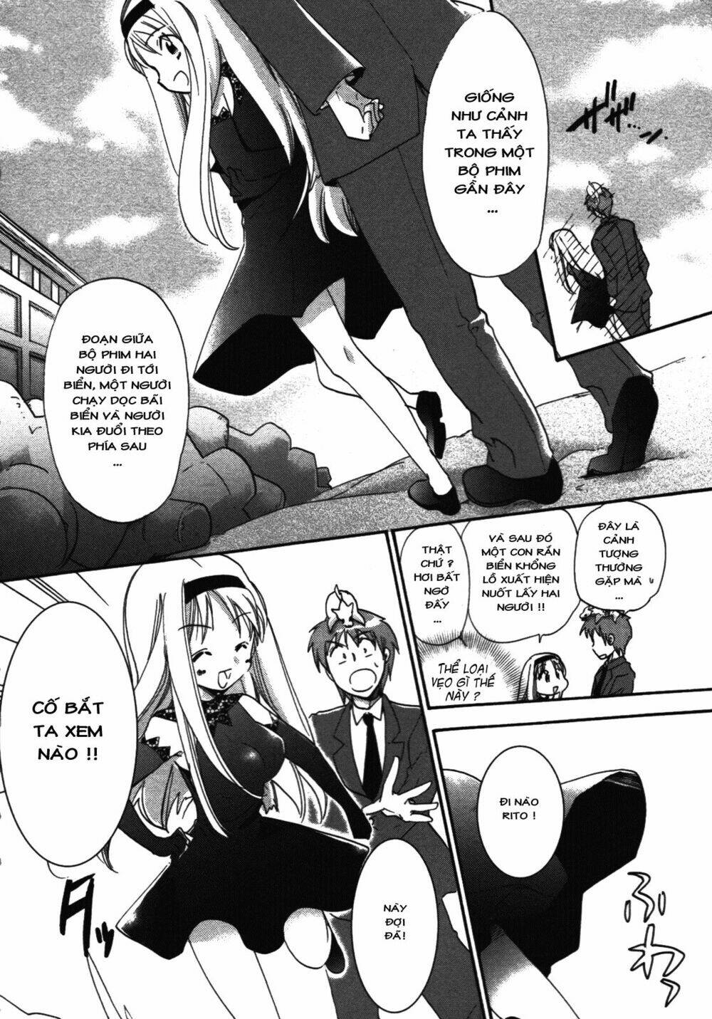 kyu kyu cute! chapter 1 26