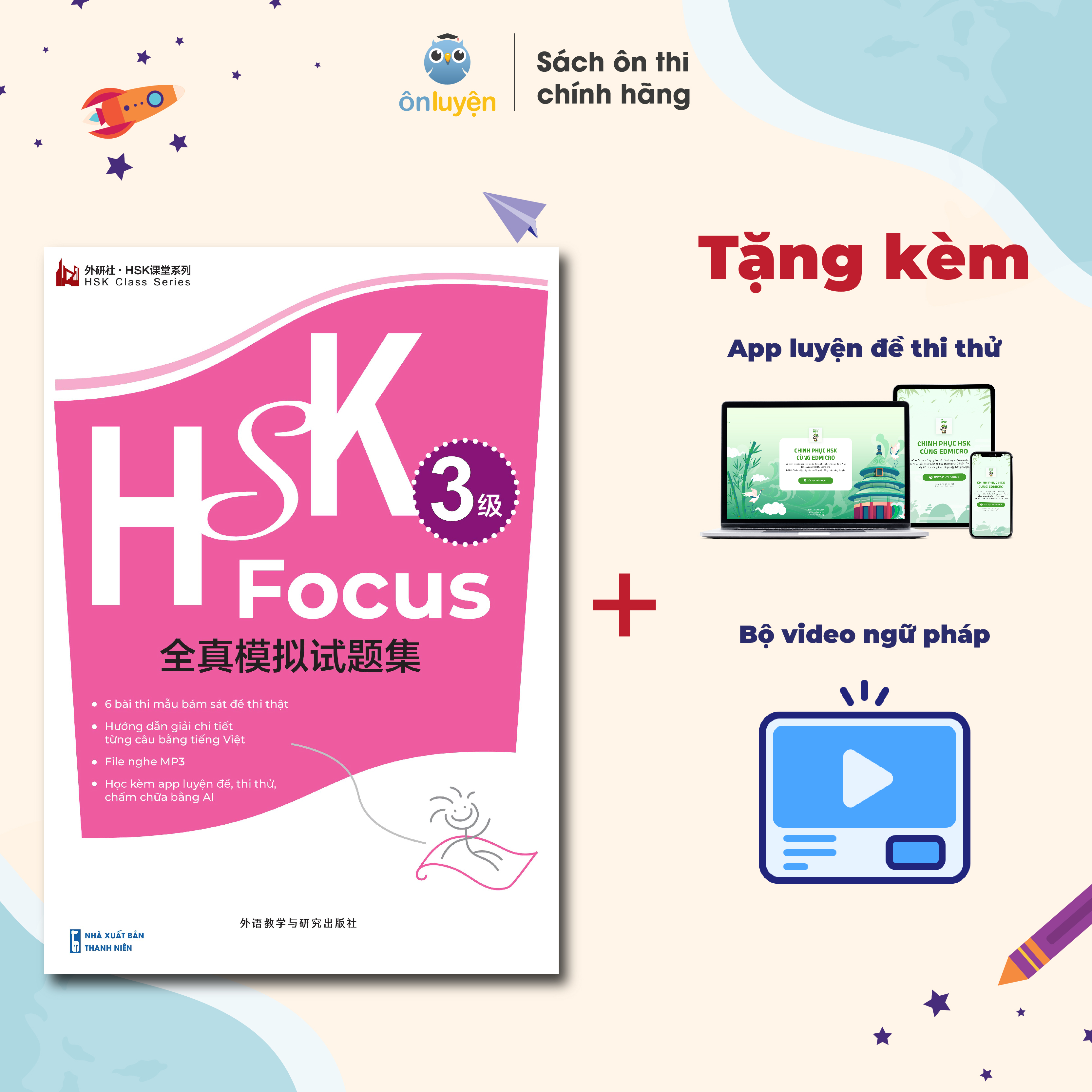 Sách HSK FOCUS - Luyện đề HSK3,4,5 với Đề thi mẫu chuẩn cấu trúc, có chấm chữa chi tiết (bản Trung - Việt)