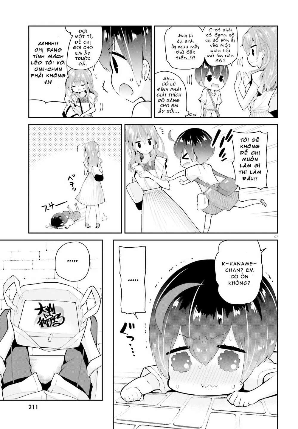 moufu oneesan no atatame kata chapter 6 7