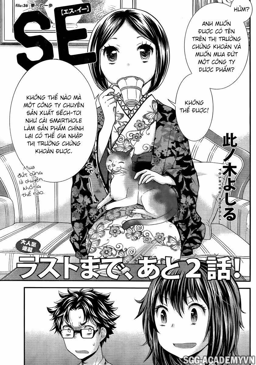 system engineer chapter 36 3