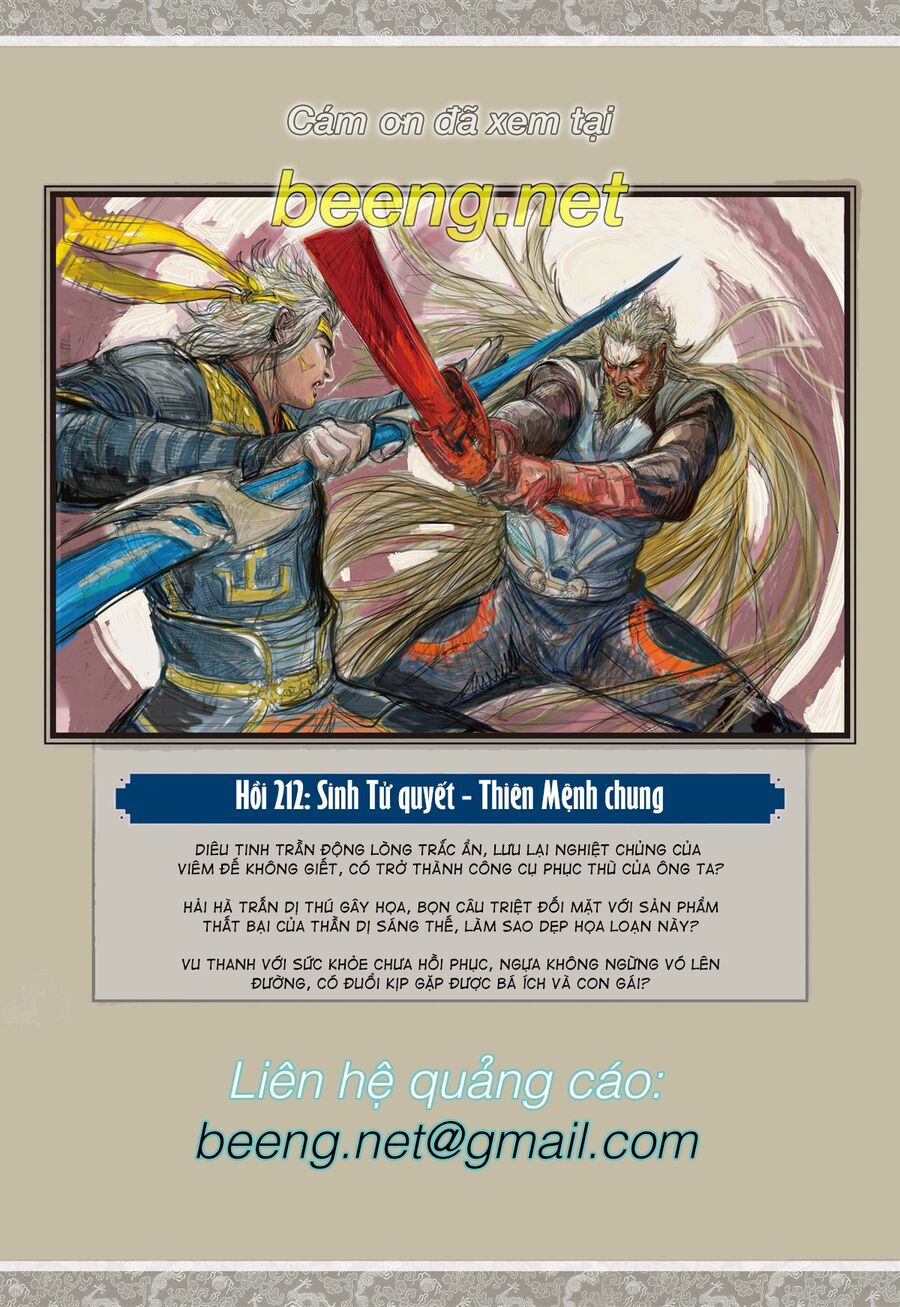 sơn hải kinh truyện chapter 211 31