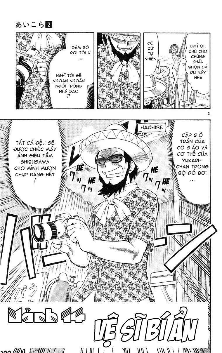 ai kora chapter 14 3