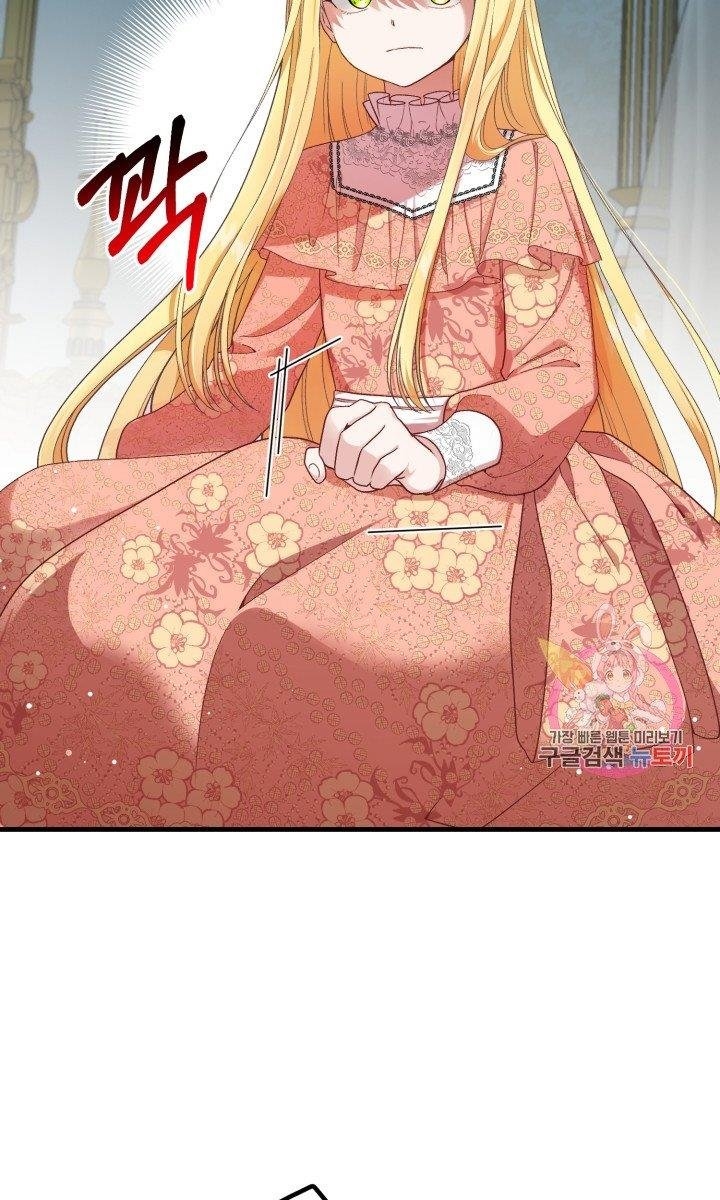 trở thành vợ thái tử quái vật chapter 32.1 24