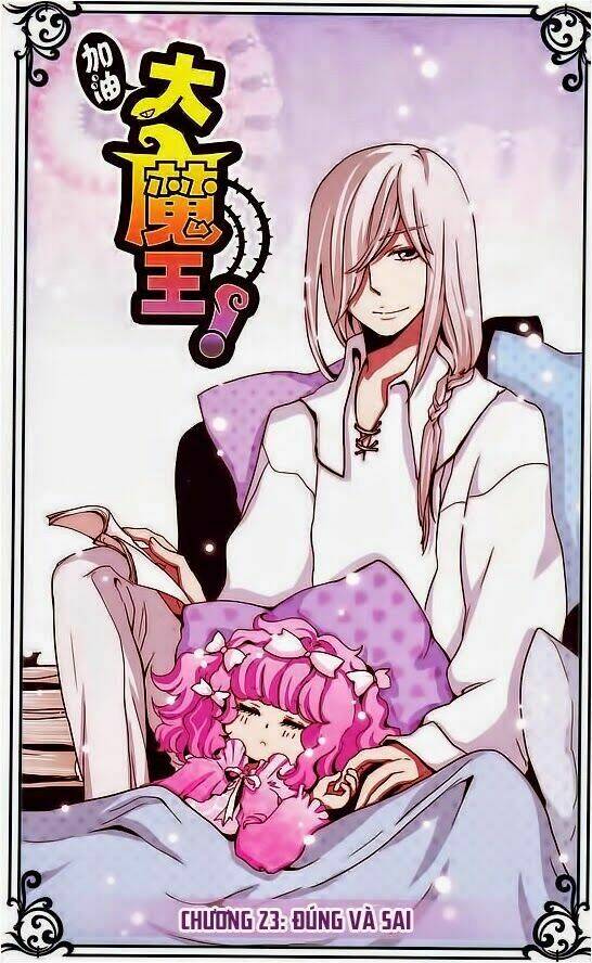 cố lên nào, đại ma vương! chapter 23 1
