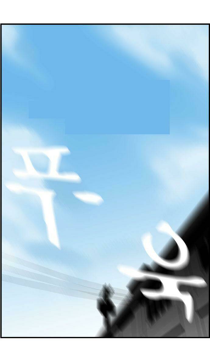 superior day chapter 4 25