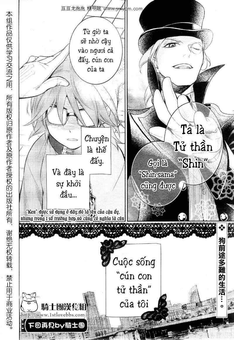 shinigami doggy (miu miu) chapter 1 45