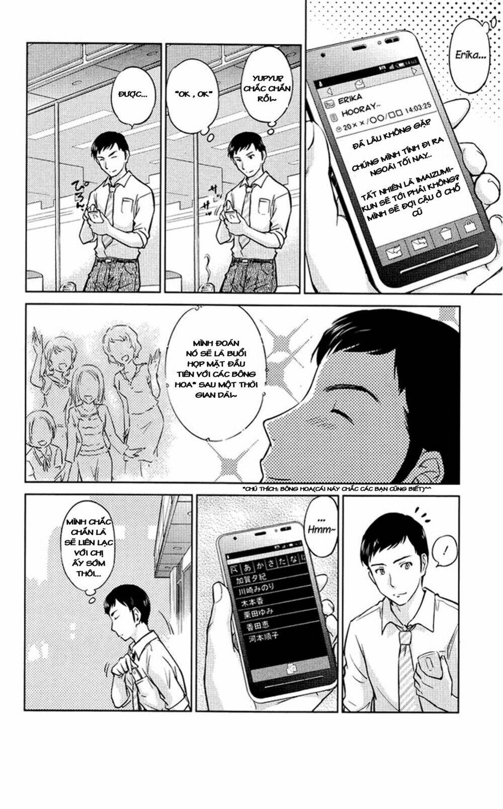 kono oneesan wa fliction desu!? chapter 22 10