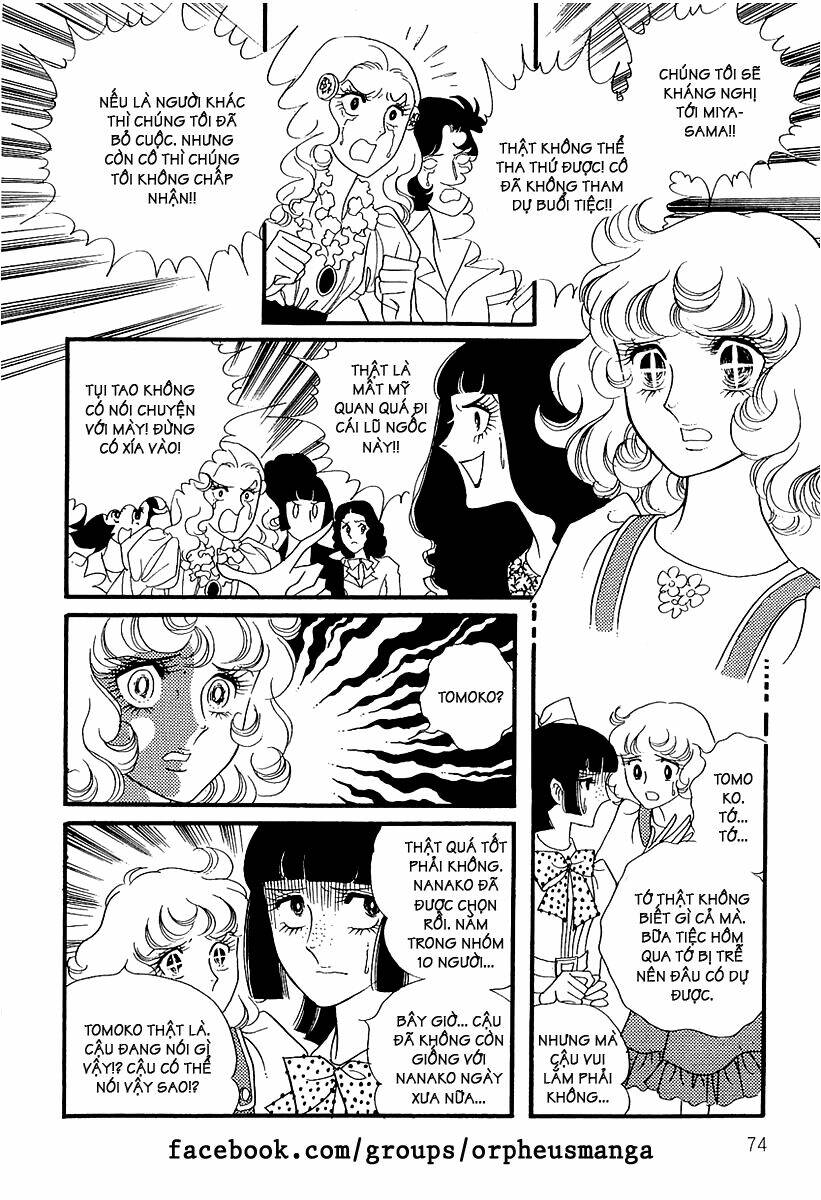 oniisama e... chapter 4 6