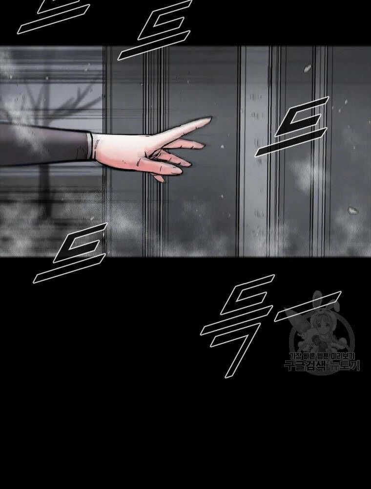 mật mã mê cung chapter 32 32