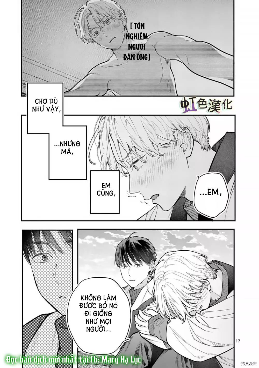 [18+] bộ con gái thì không công được sao? chapter 34 17