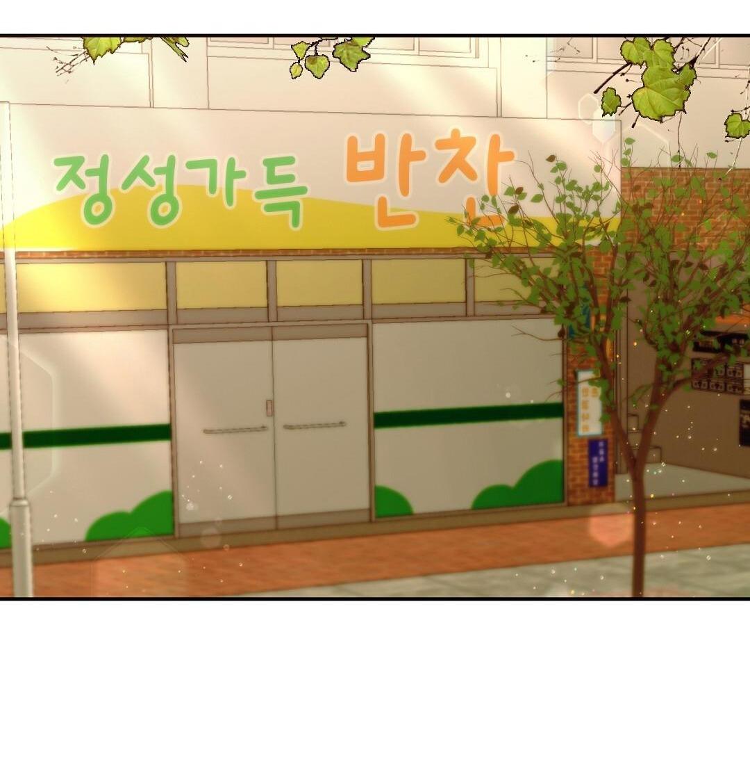 mảnh vụn chapter 5 81