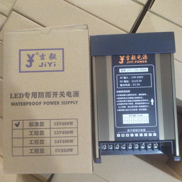 Nguồn LED 12V33A, nguồn vỏ nhôm, ngoài trời - Nguồn 12V400W