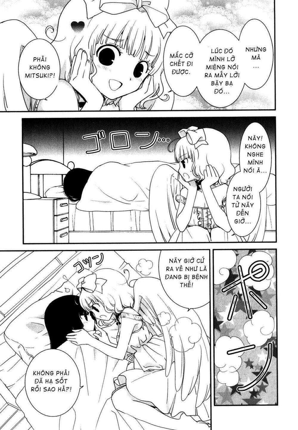 saikin, imouto no yousu ga chotto okashii n da ga chapter 11 18