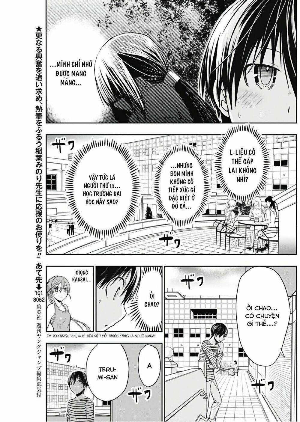 minamoto-kun monogatari chapter 320 3