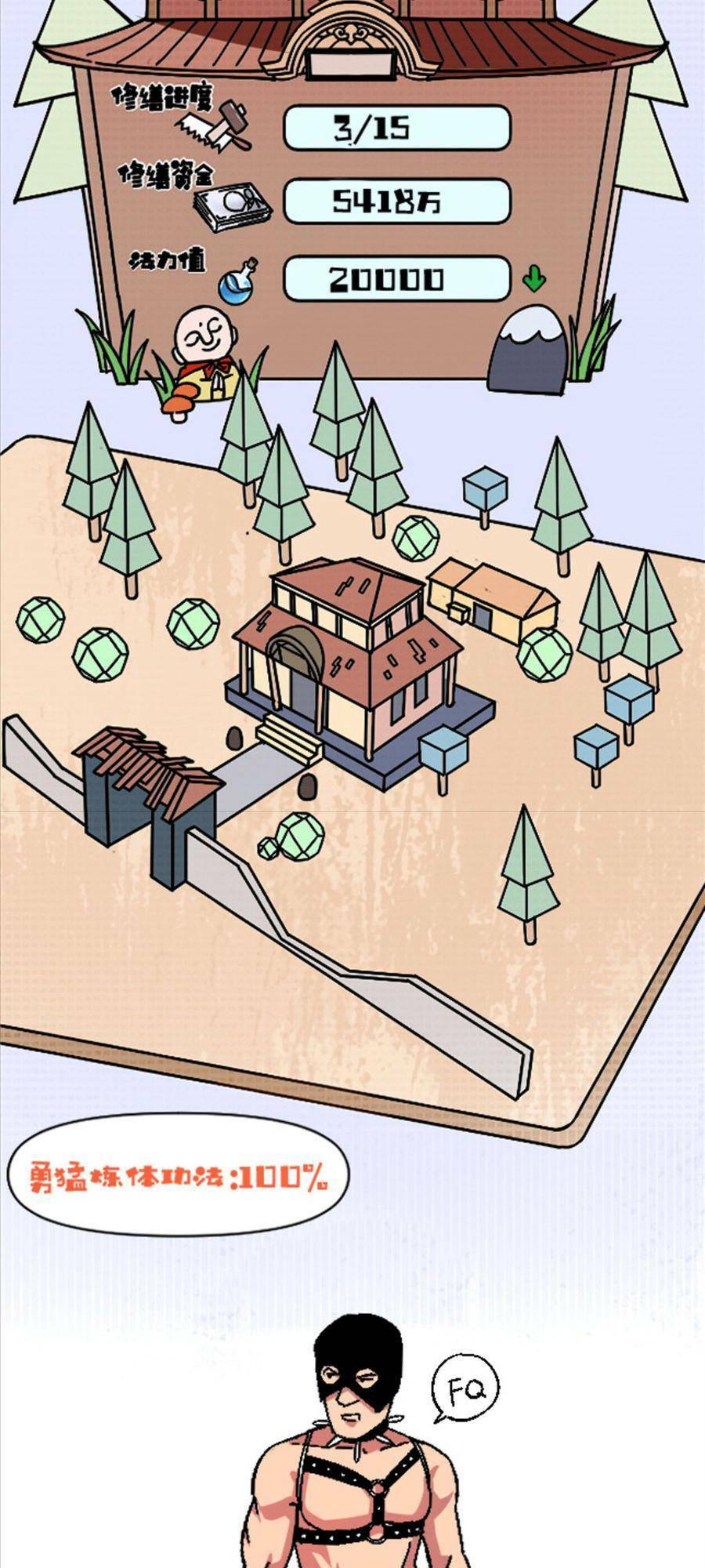 thí chủ, lên đường thôi! chapter 27 37