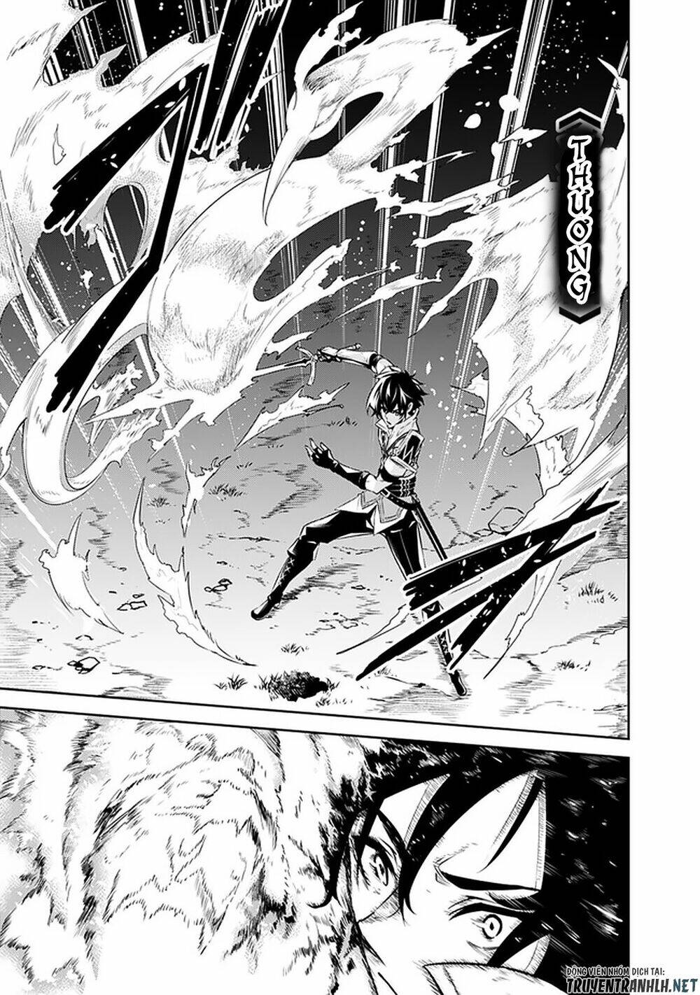 shijou saikyou no mahou kenshi, f rank boukensha ni tensei suru ~ kensei to matei, 2 tsu no zense om chapter 29 13