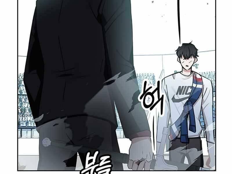 học viện tối thượng chapter 11.5 48