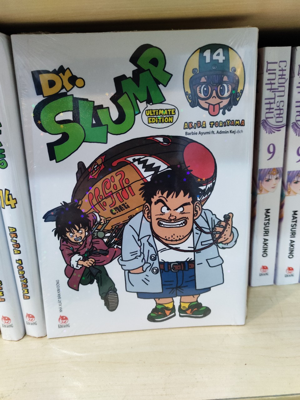 Dr.SLUMP Ultimate Edition