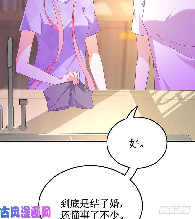 bảy ngày thực cốt hôn ước chapter 50 20