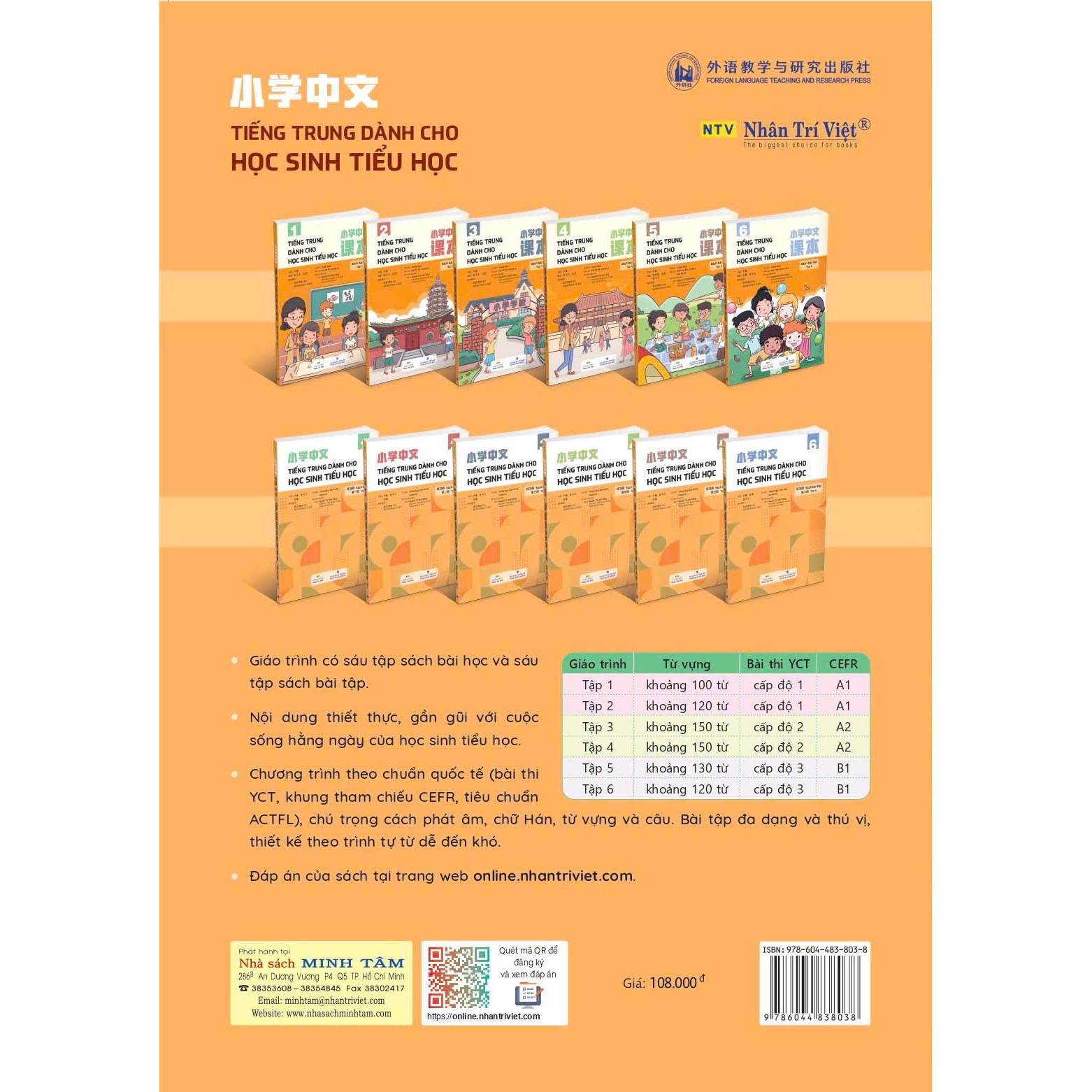 Tiếng Trung dành cho học sinh tiểu học - Sách bài tập - Tập 3