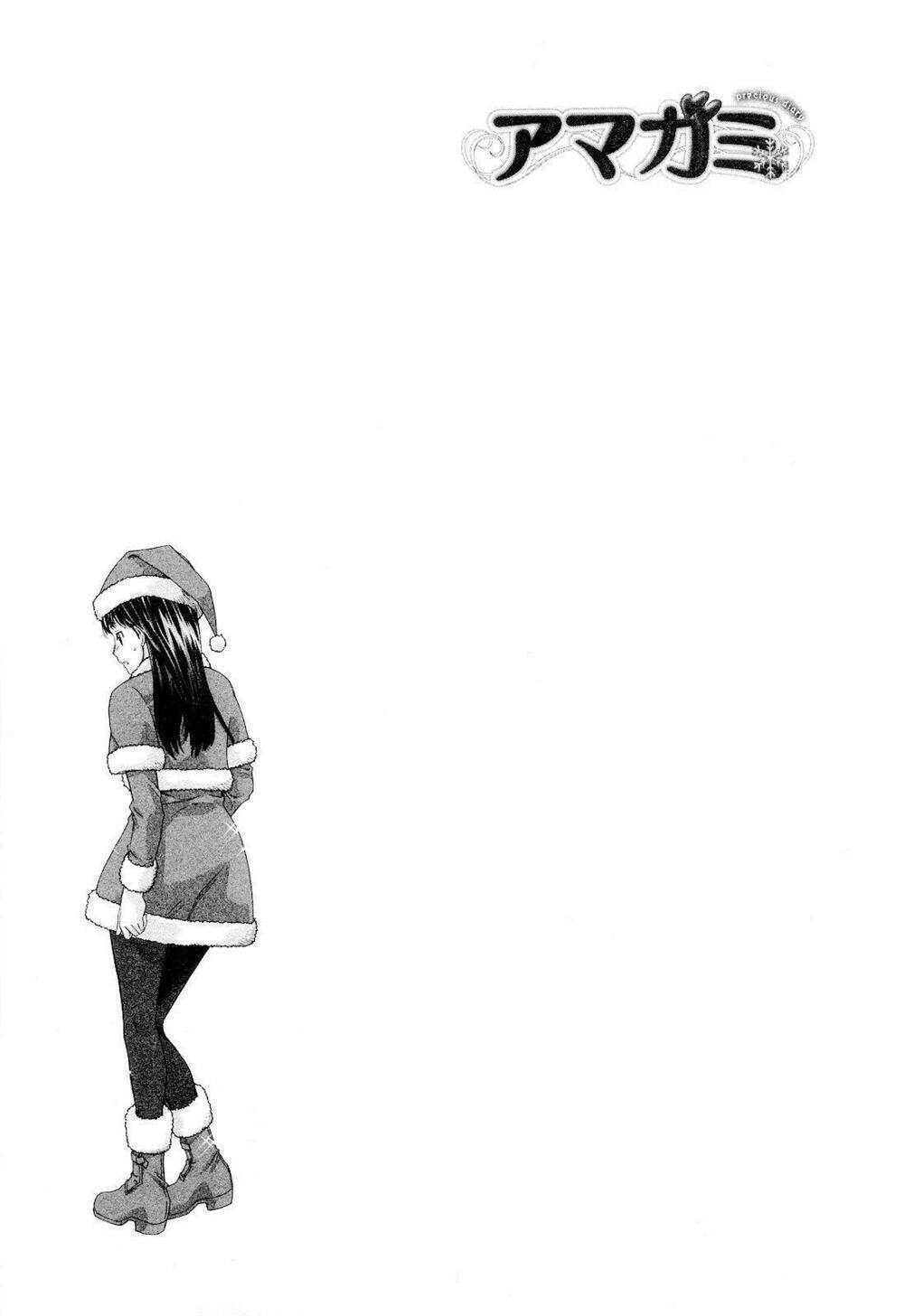 amagami: precious diary - kaoru chapter 16 23