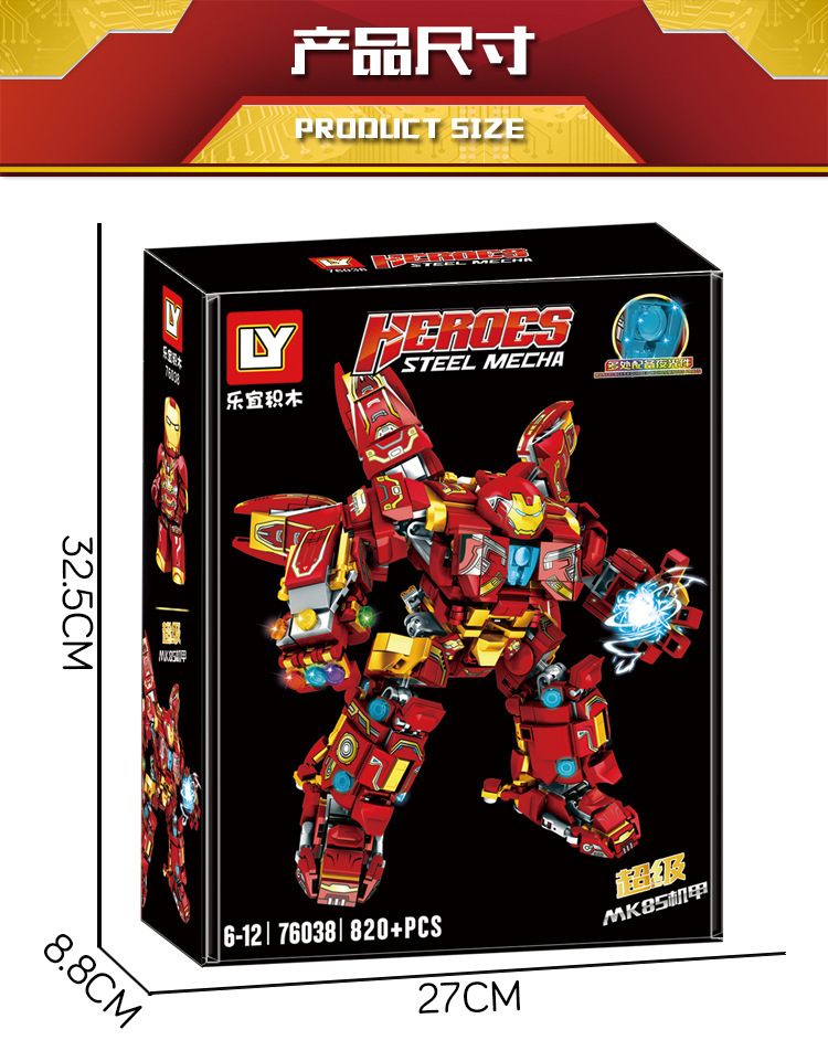 Xếp hình Hulkbuster Iron man 820pcs Đồ chơi lắp ráp mô hình robot hulkbuster iron man người sắt- đồ chơi trẻ em