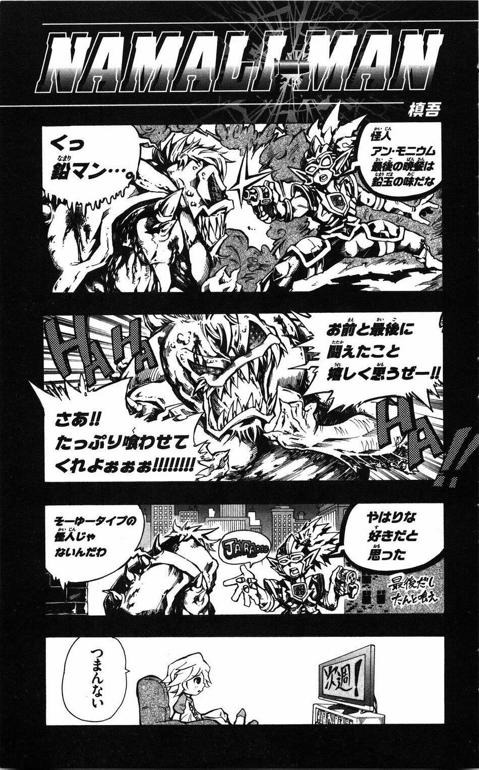 mixim11 chapter 53 19