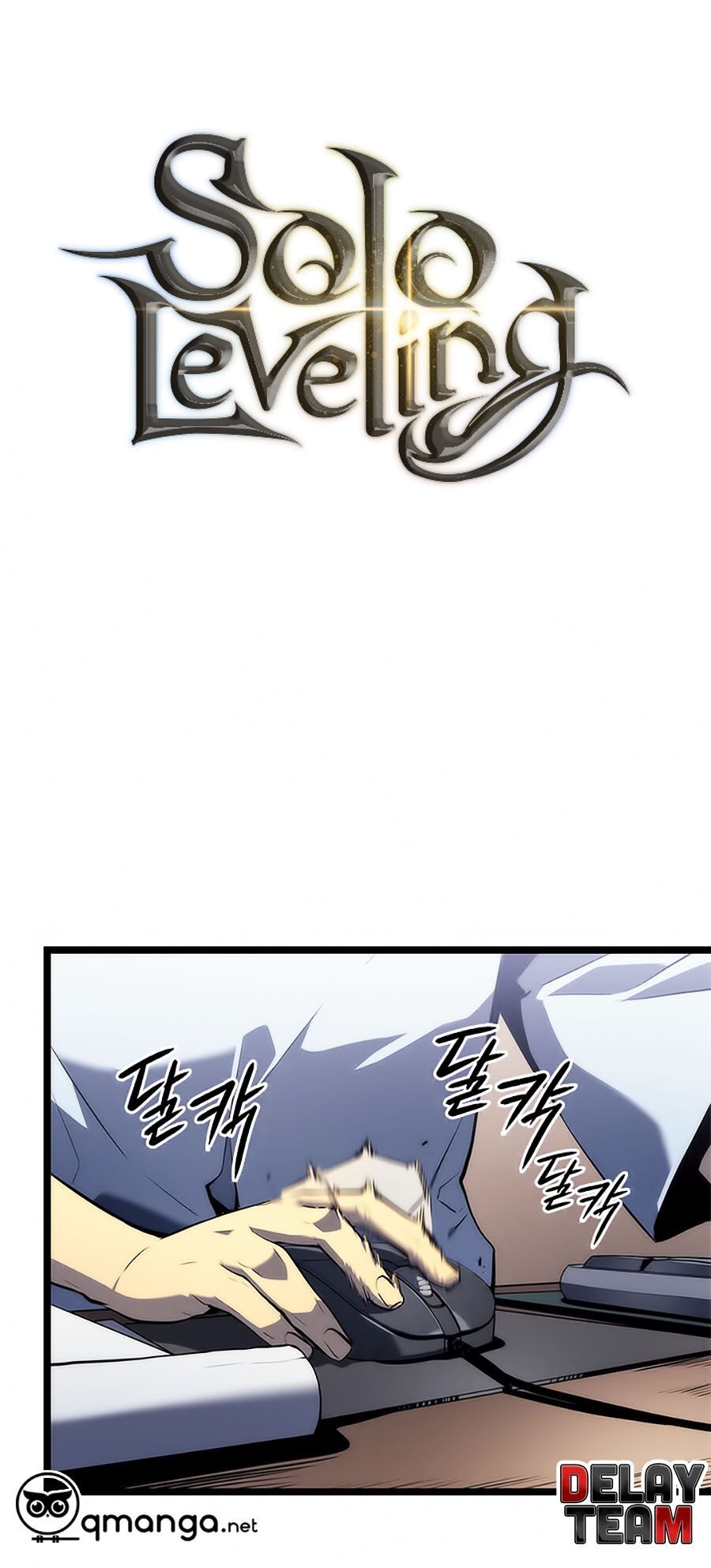 solo leveling 2 chapter 2 1