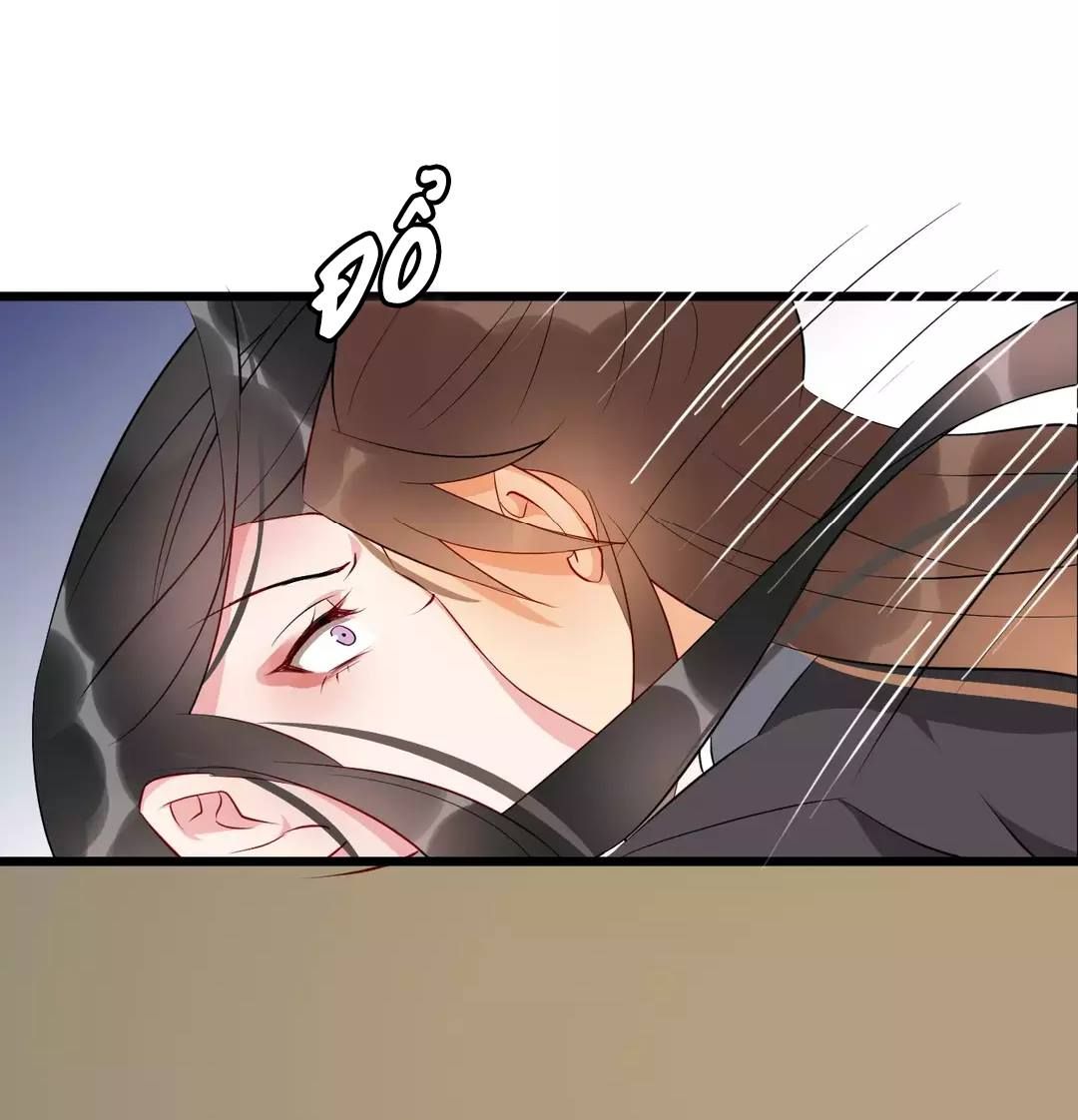Bồng Sơn Viễn chapter 50 - Trang 9