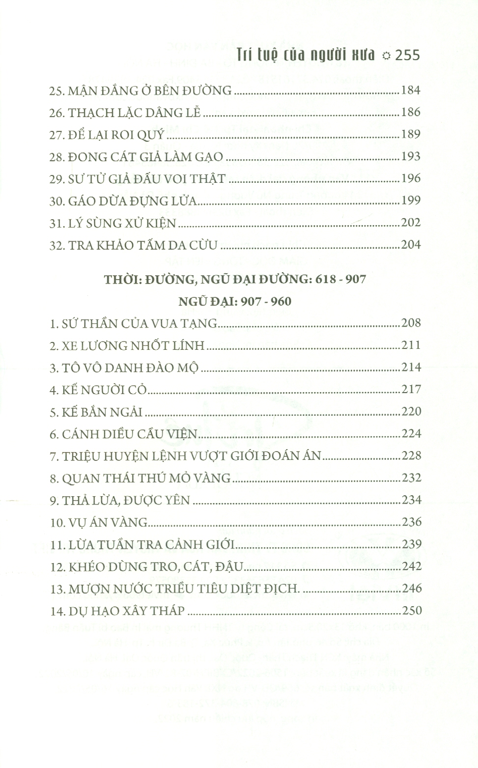 Trí Tuệ Của Người Xưa (Bản in năm 2022)