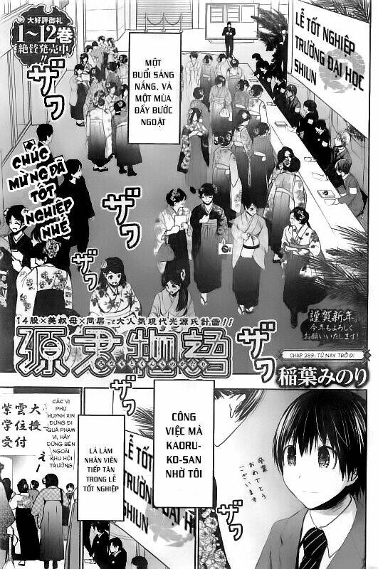 minamoto-kun monogatari chapter 283 1