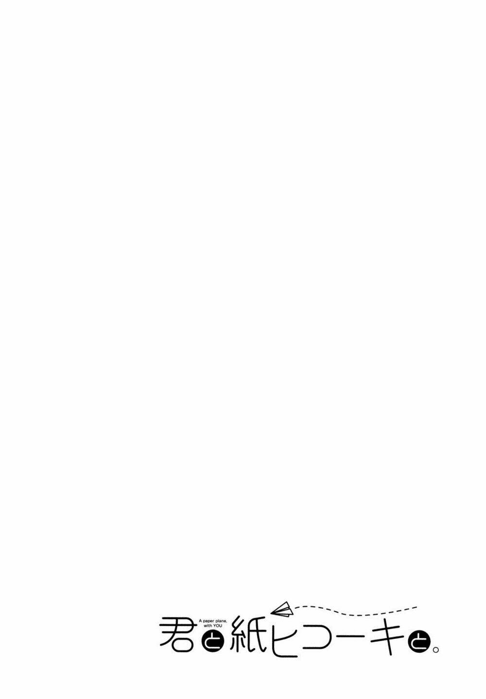 kimi to kami hikoki chapter 10 10