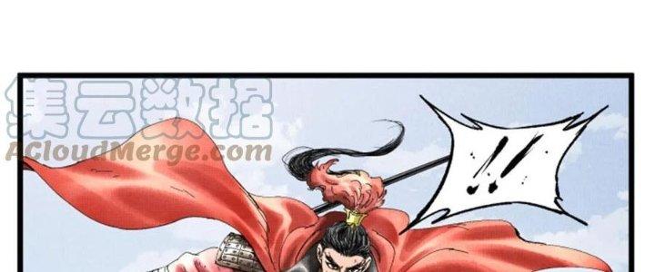 máy mô phỏng nhân sinh của lữ bố chapter 33 43