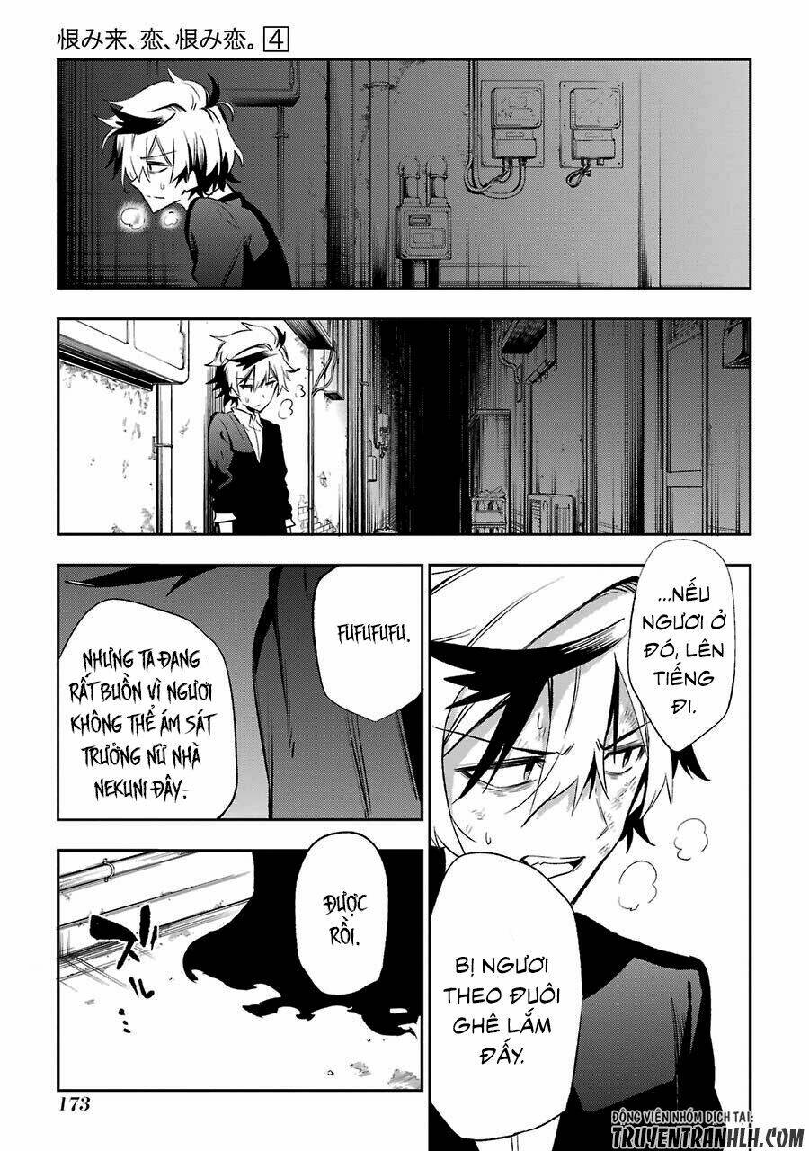 urami koi, koi, urami koi chapter 18 63