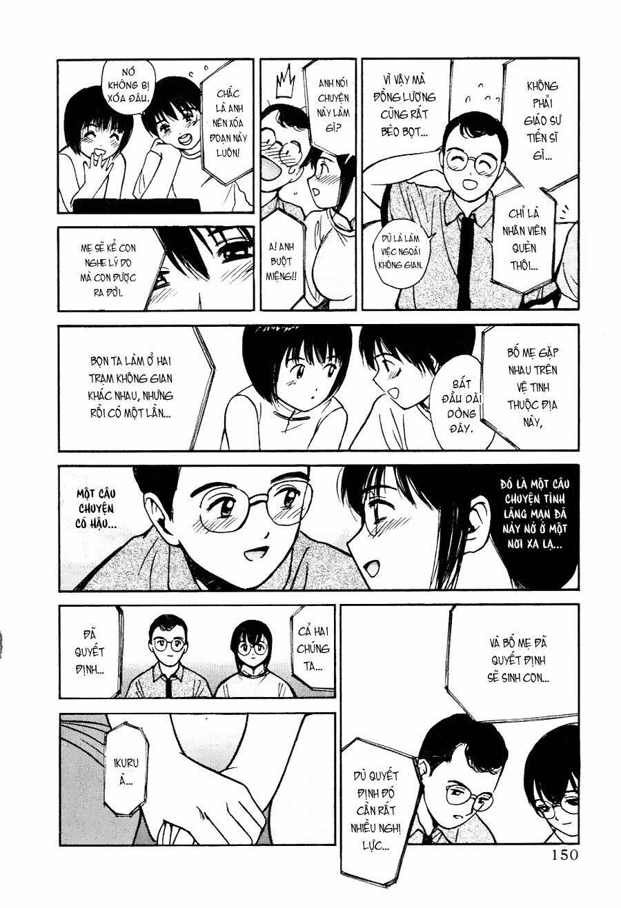 ai ren chapter 14 18