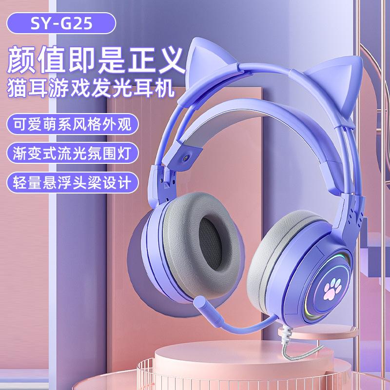 Ưu đãi đặc biệt mới tai nghe máy tính đeo đầu tai mèo tai nghe máy tính cuộc gọi đẳng cấp mạng tai nghe trò chơi trực tiếp