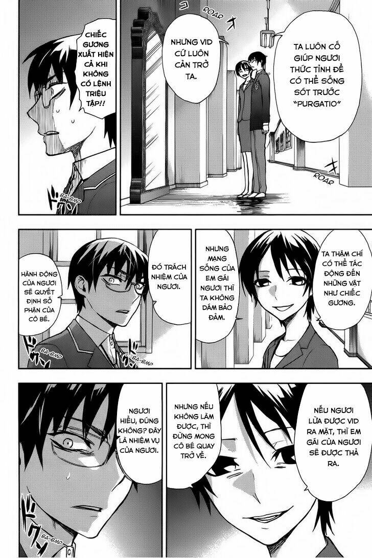 kyokou no ou chapter 15 8