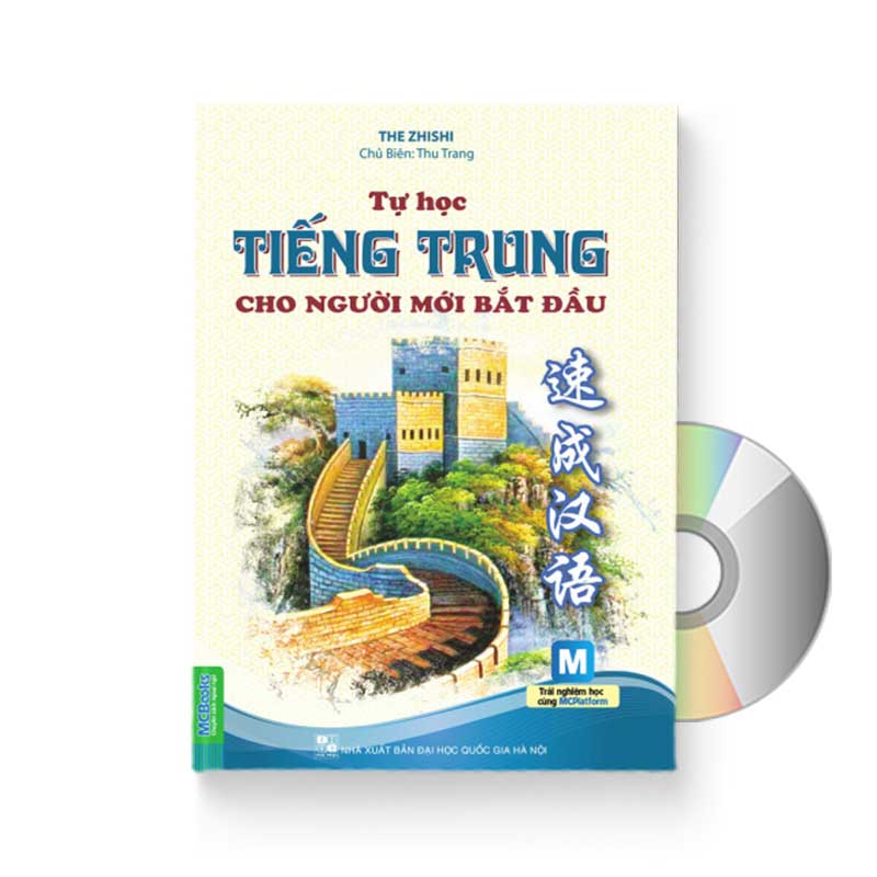 Combo 2 sách: 999 bức thư viết cho tương lai + Tự học tiếng Trung cho người mới bắt đầu + DVD quà tặng