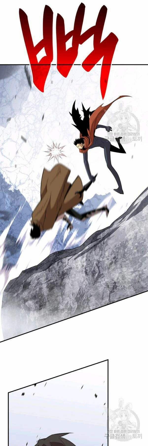 tôi là lính mới chapter 84 36